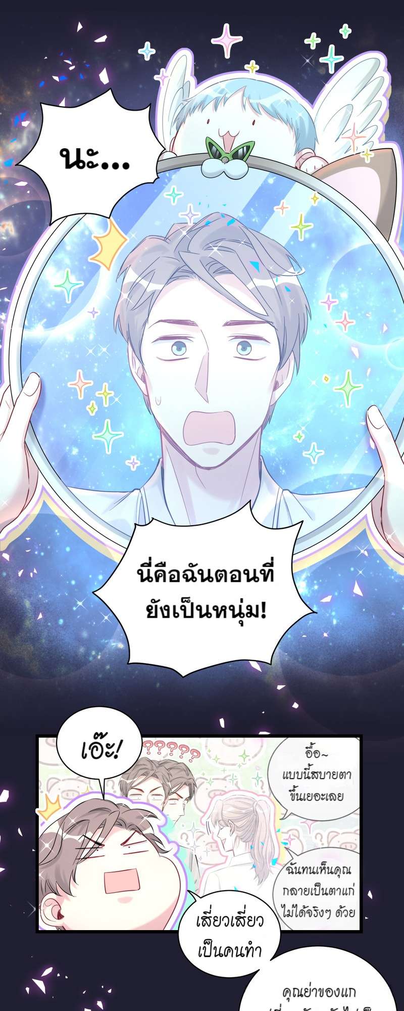 หน้า 36