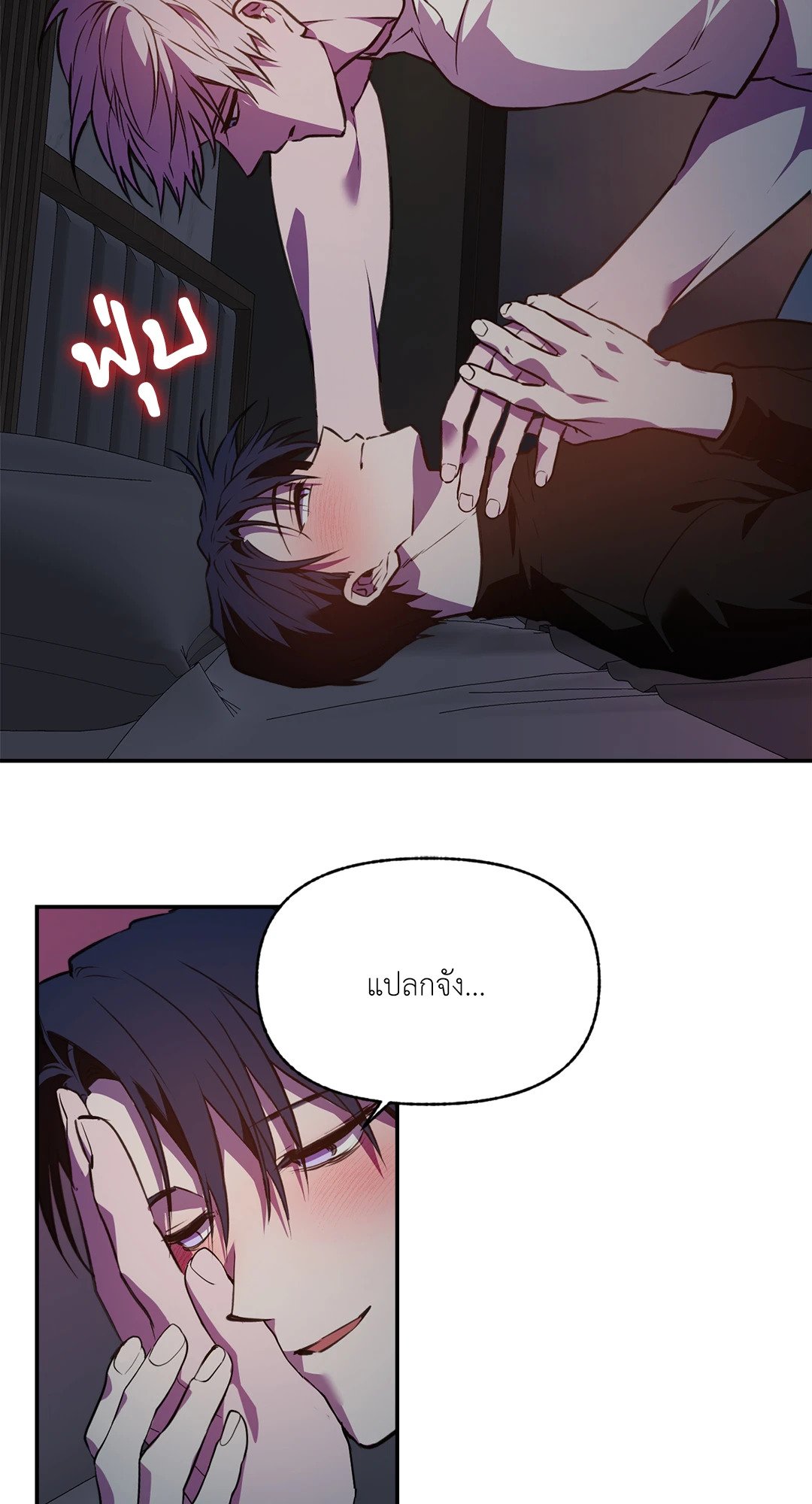 หน้า 42