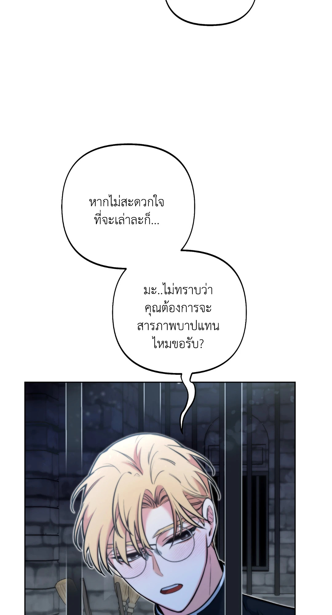 หน้า 67