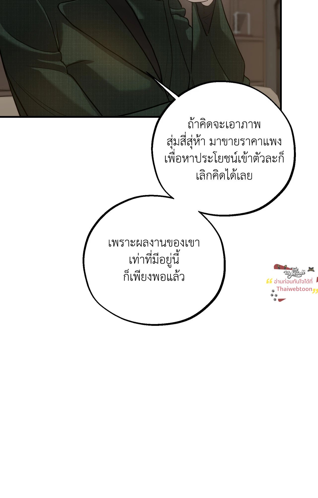 หน้า 65
