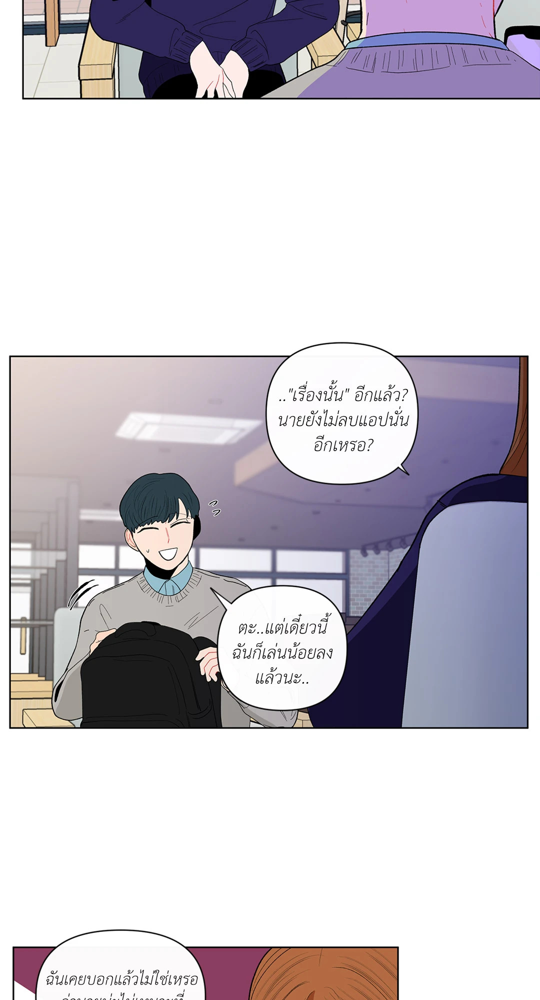 หน้า 43