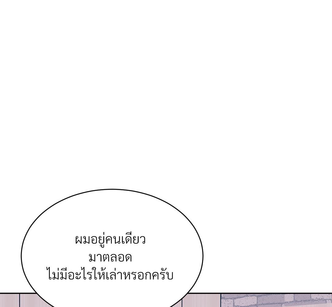 หน้า 143