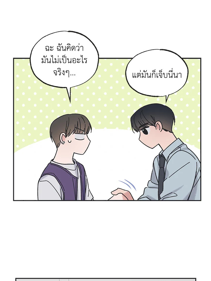 หน้า 56