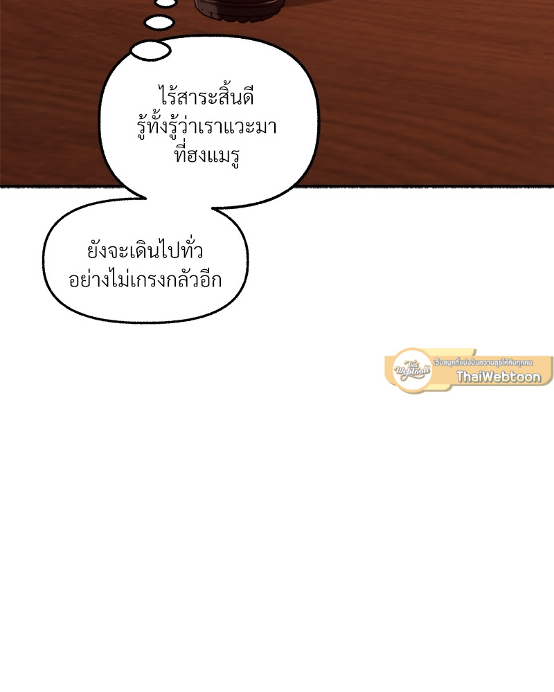 หน้า 103