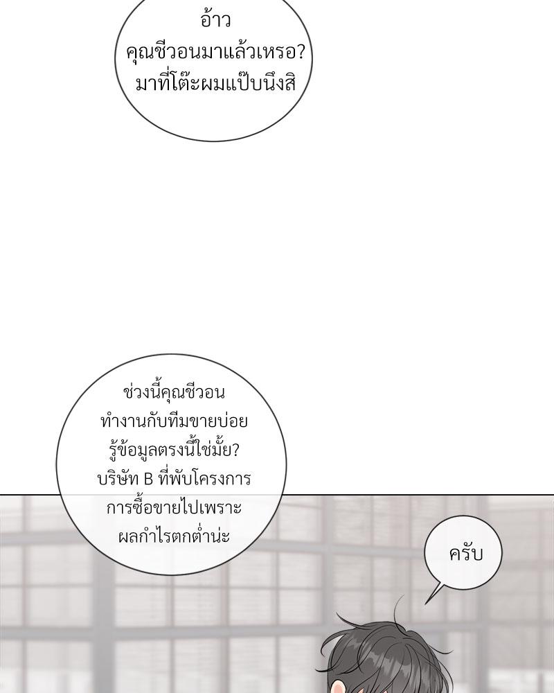 หน้า 50
