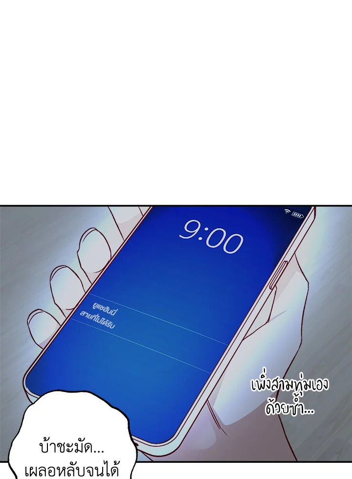 หน้า 86