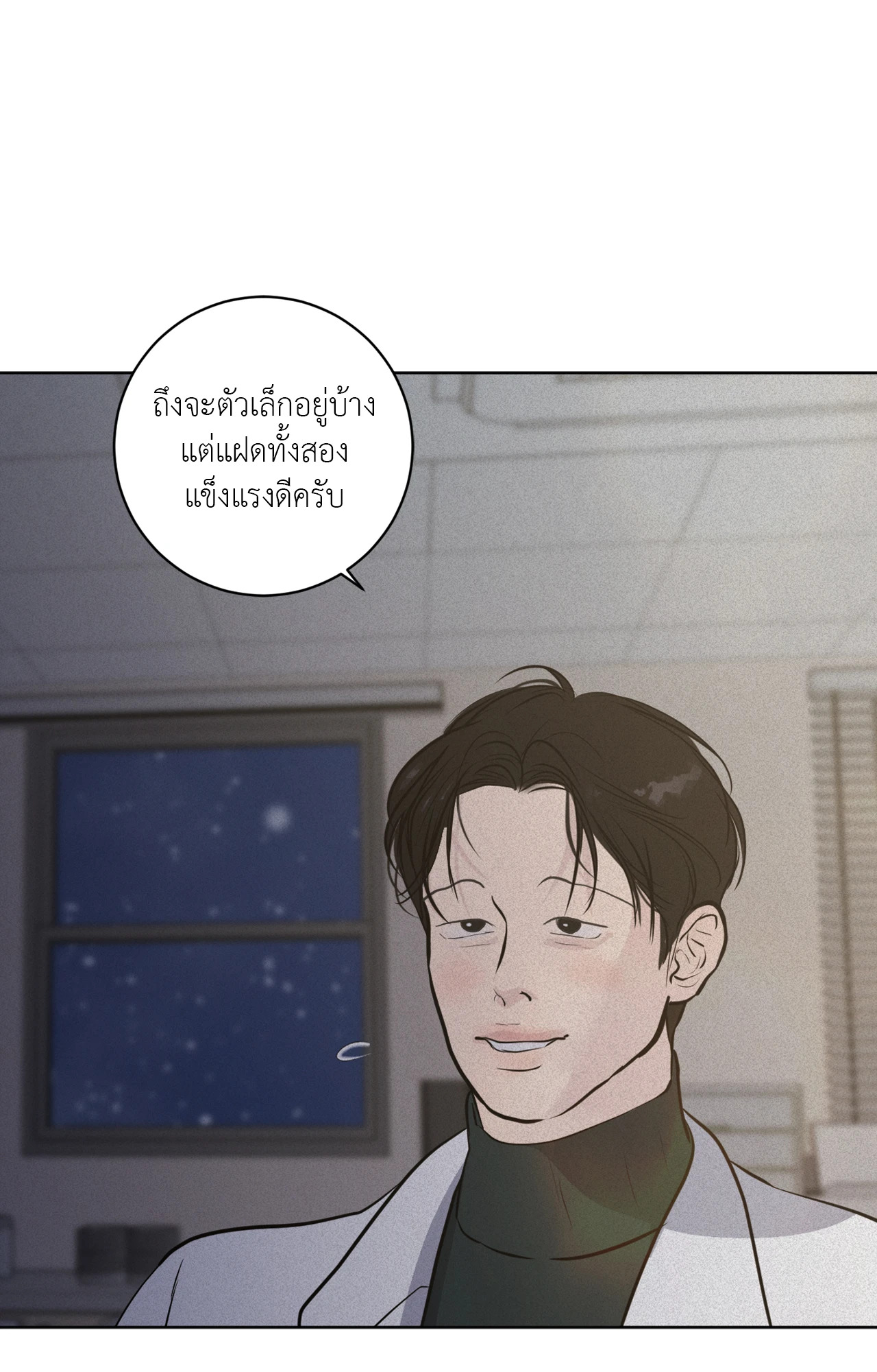 หน้า 35