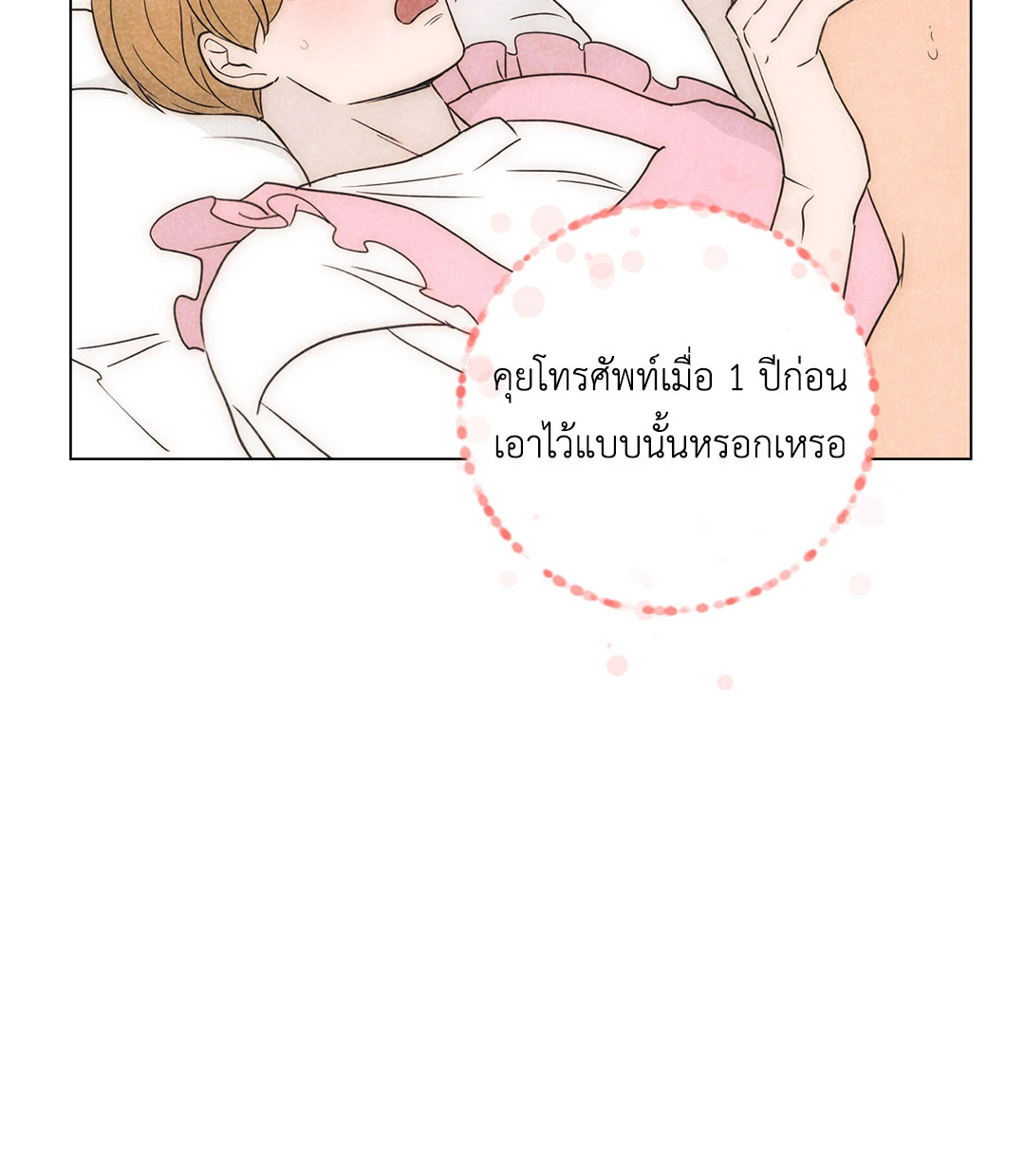 หน้า 96