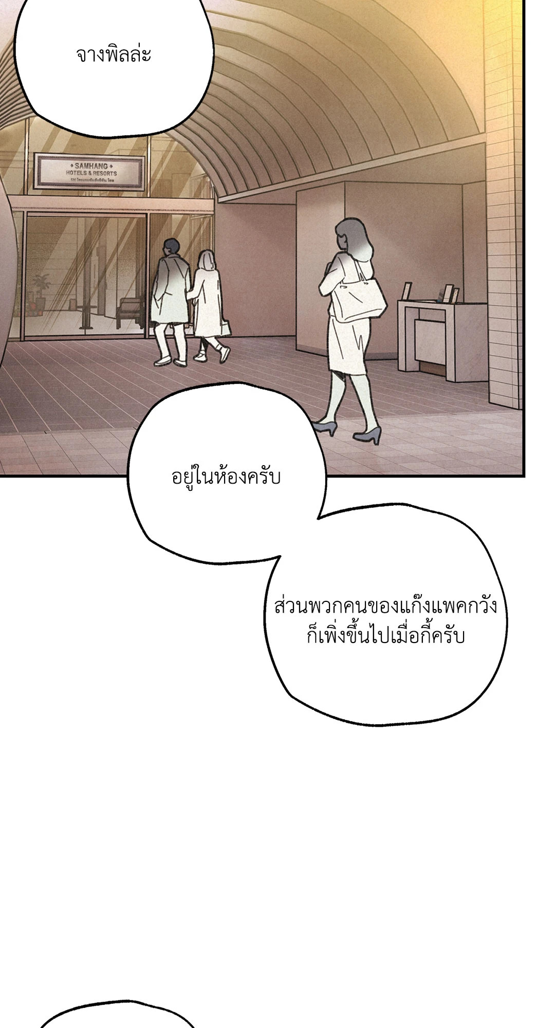 หน้า 120