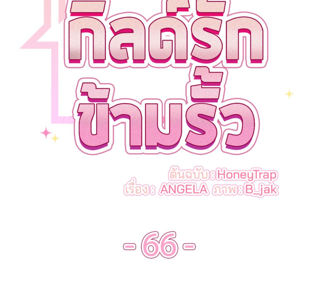 หน้า 122