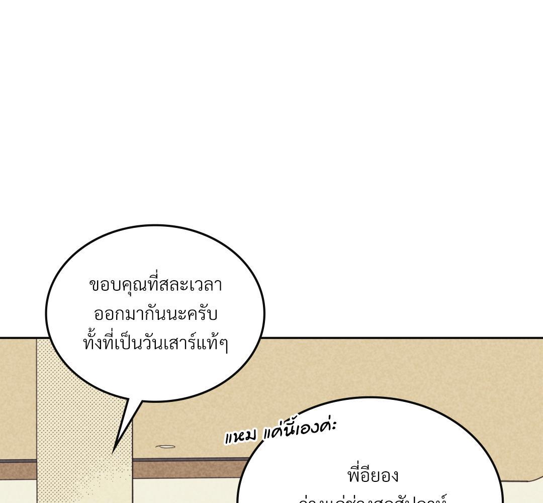 หน้า 87