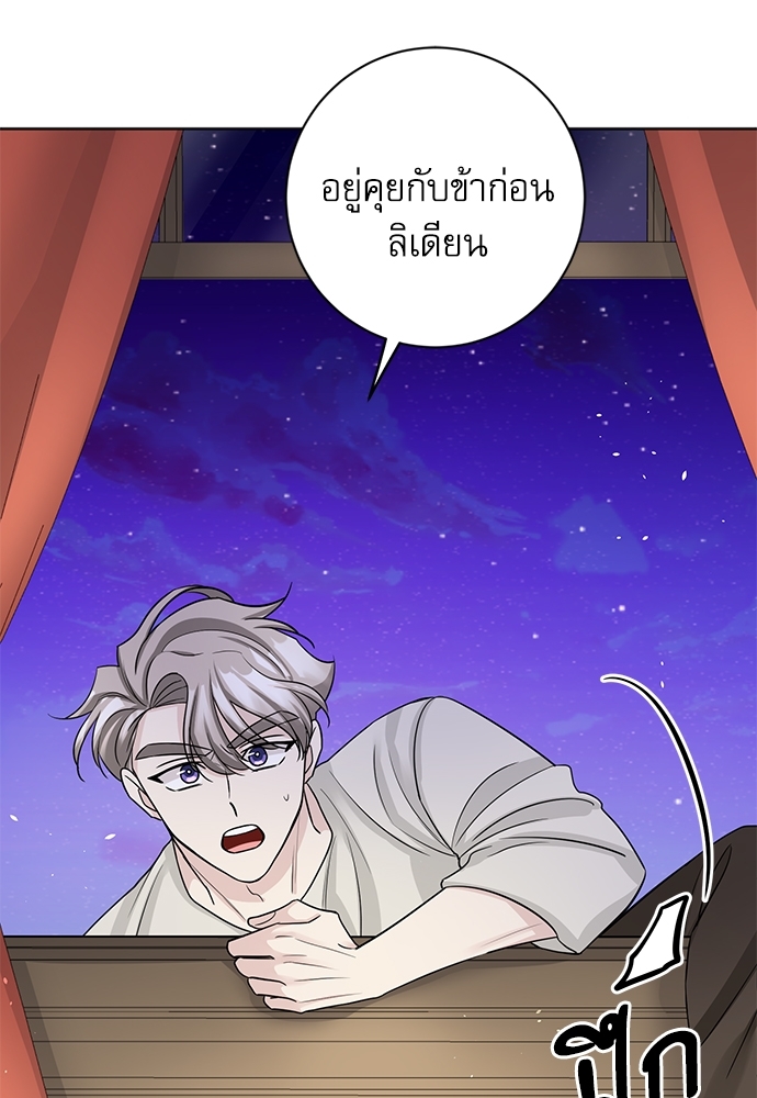 หน้า 92