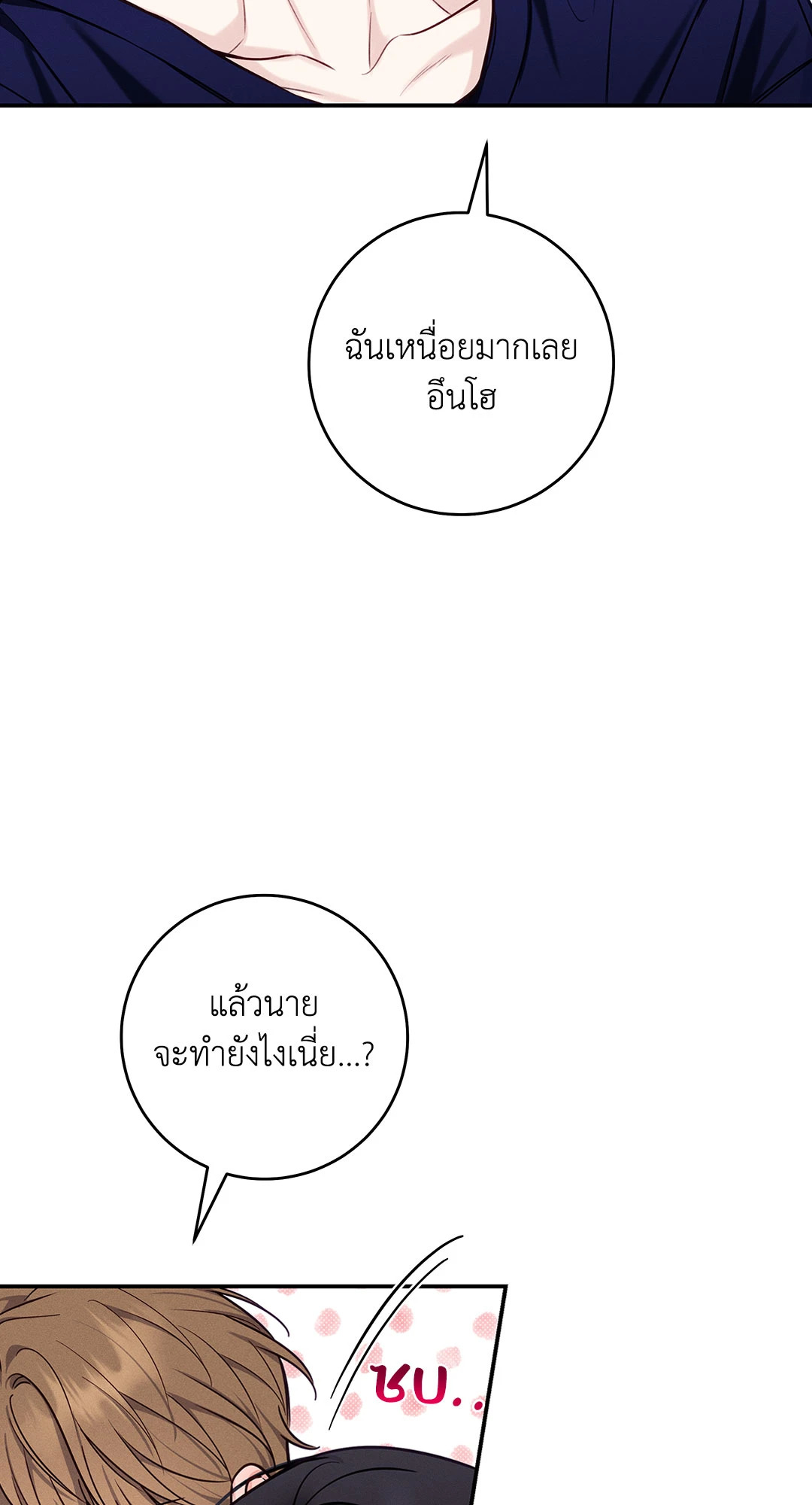 หน้า 70