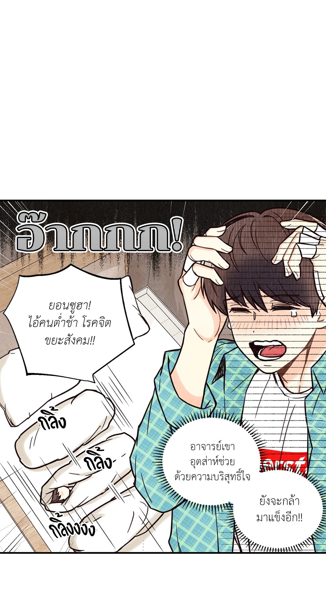 หน้า 58