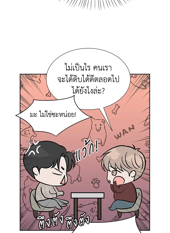 หน้า 69