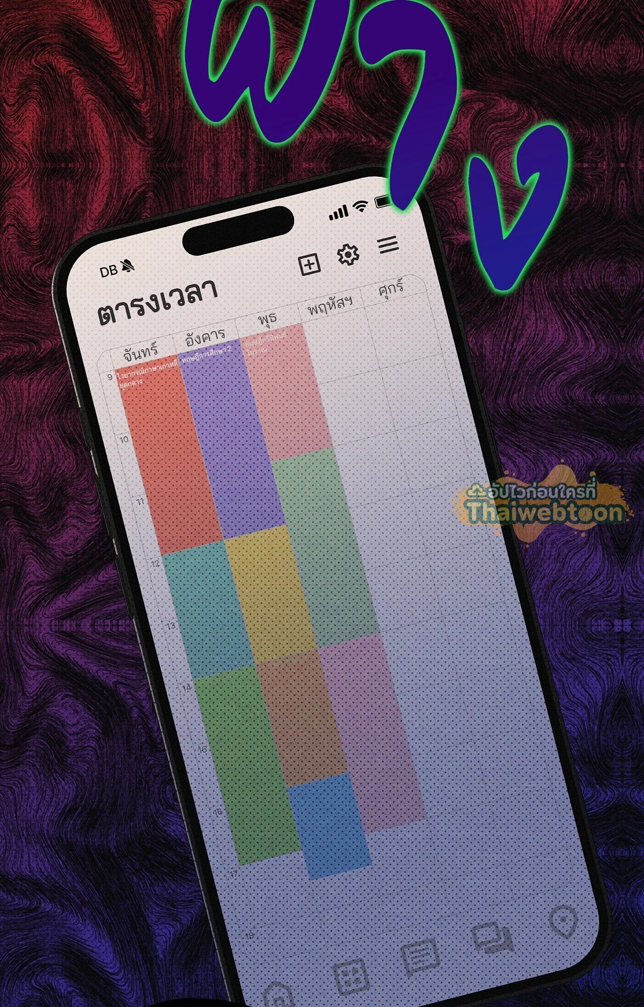 หน้า 43