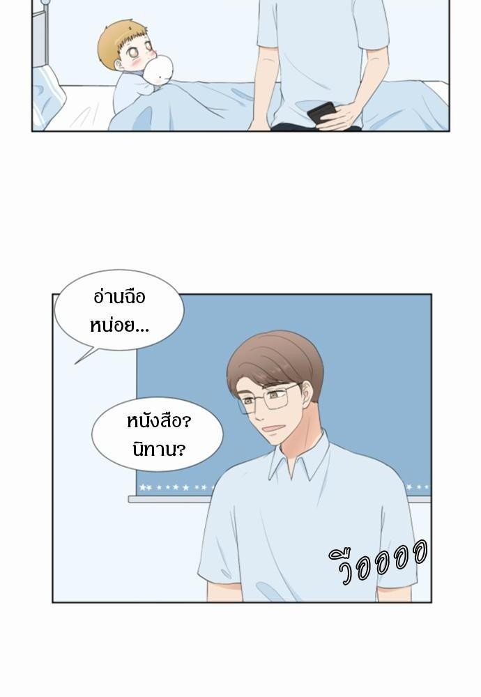 หน้า 50