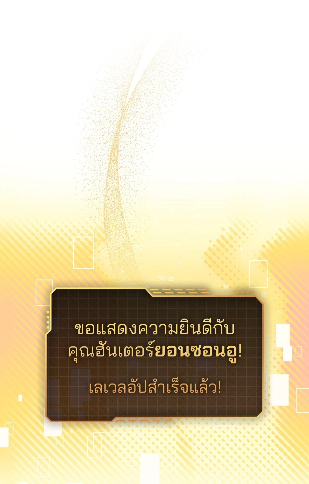 หน้า 120
