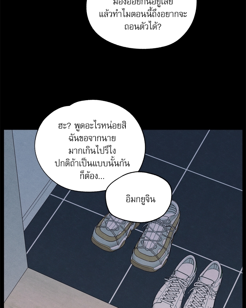 หน้า 106
