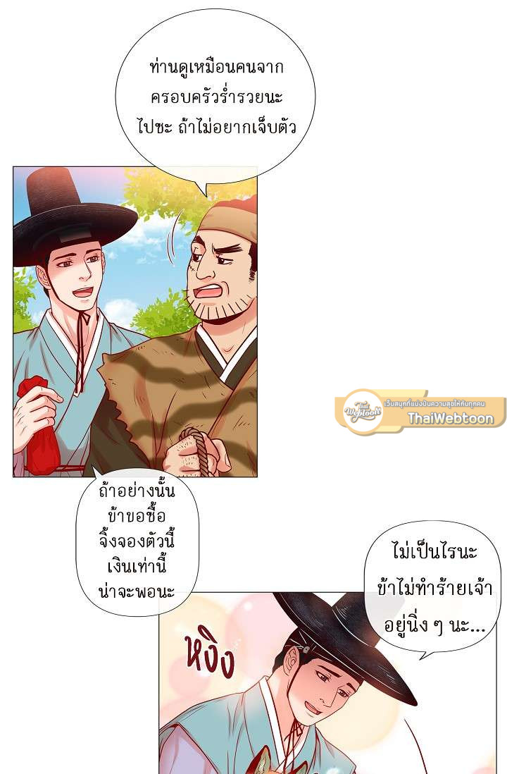 หน้า 54