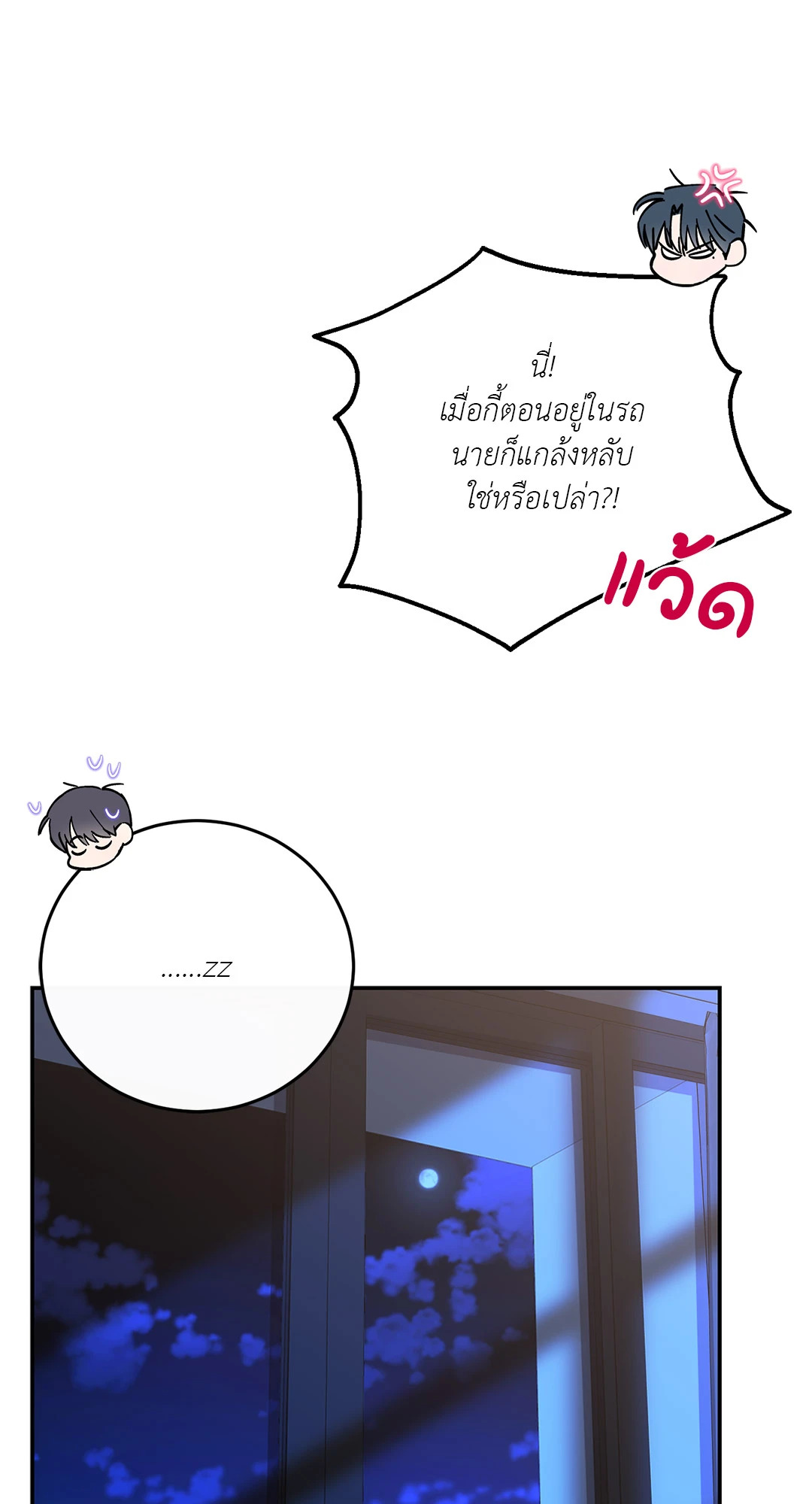 หน้า 21