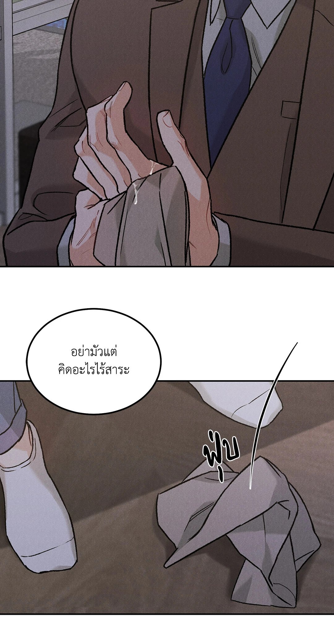 หน้า 52