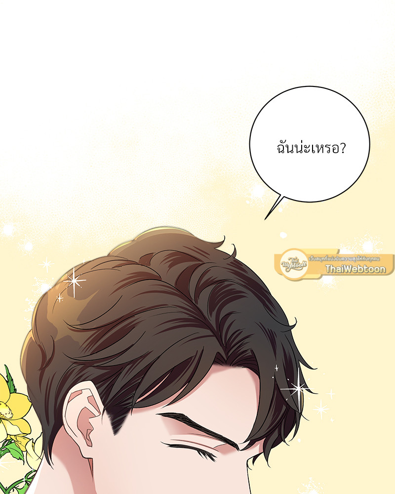 หน้า 76