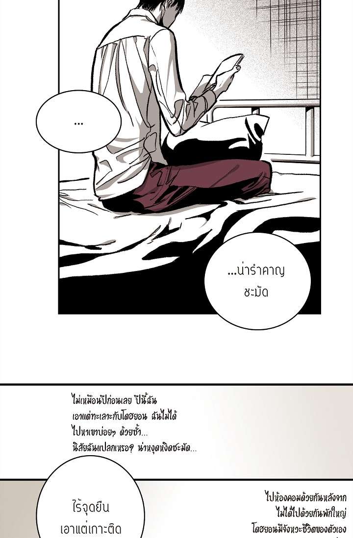 หน้า 38
