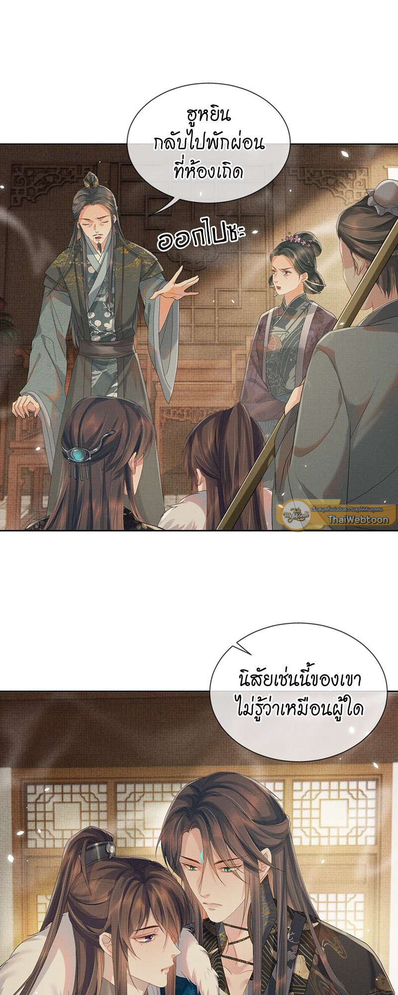 หน้า 19