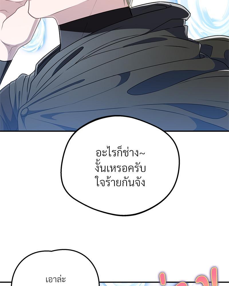 หน้า 90