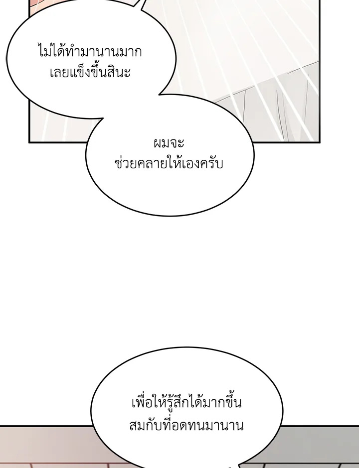 หน้า 85
