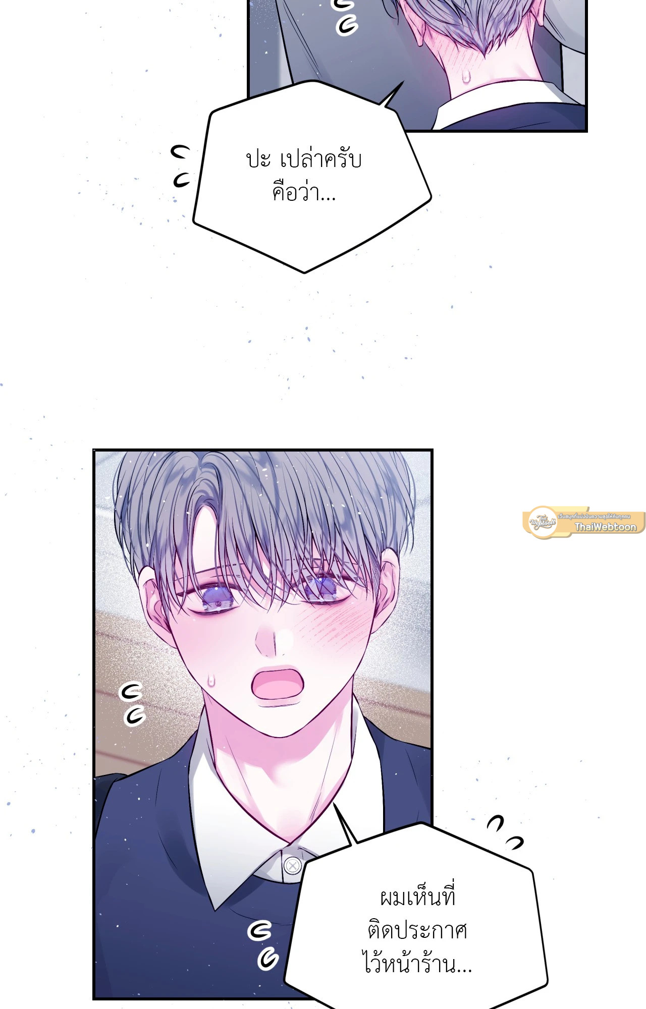 หน้า 47