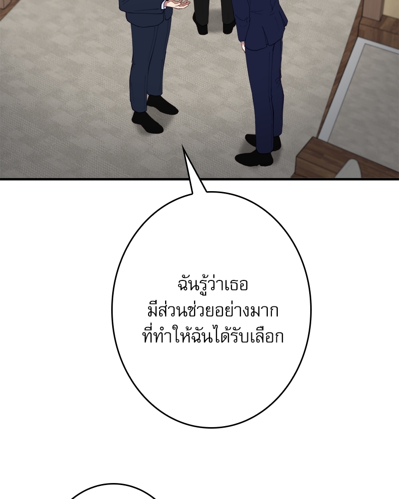 หน้า 109