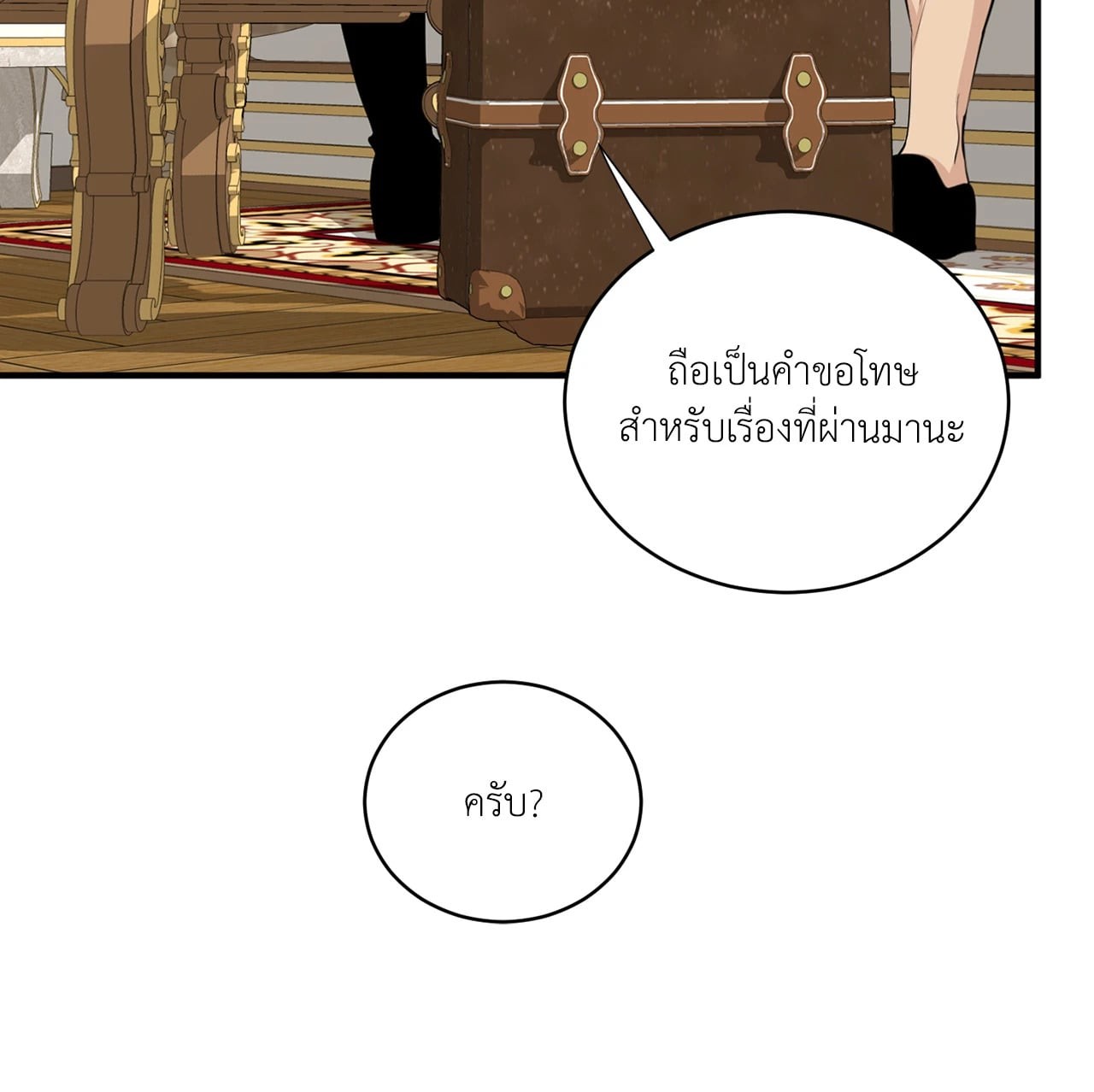 หน้า 37