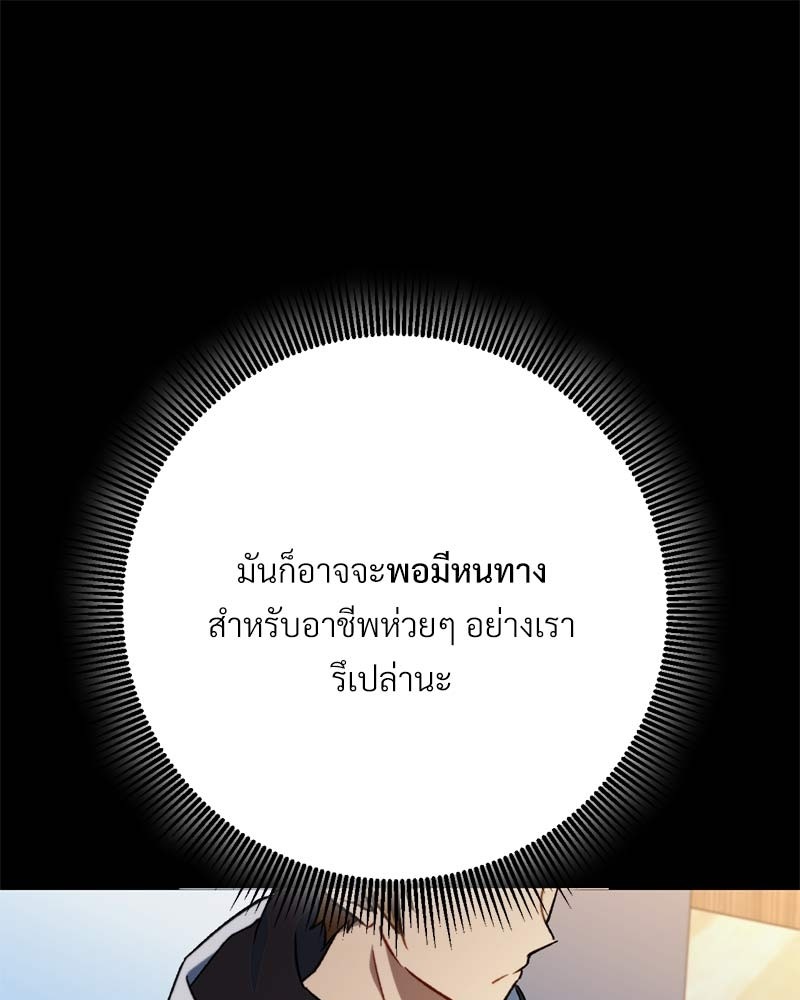 หน้า 280