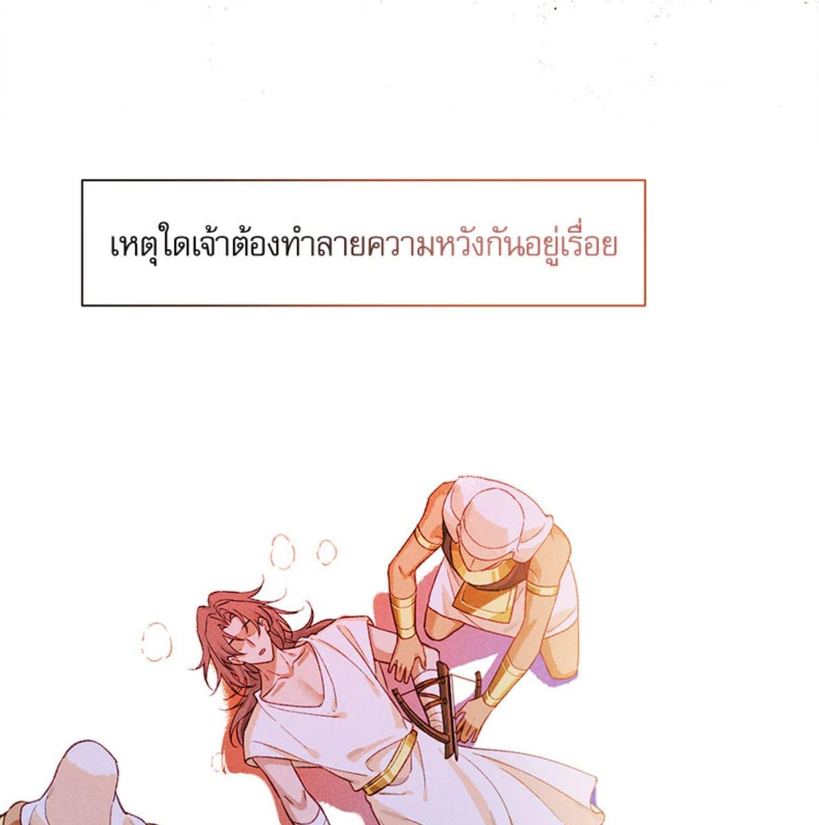 หน้า 81