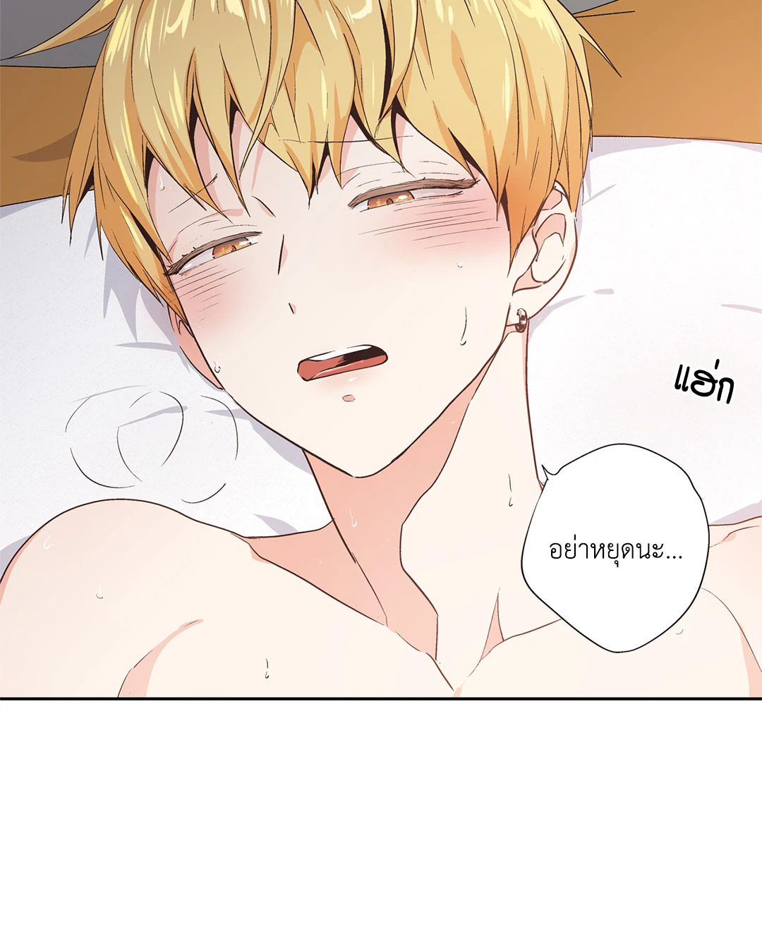 หน้า 38