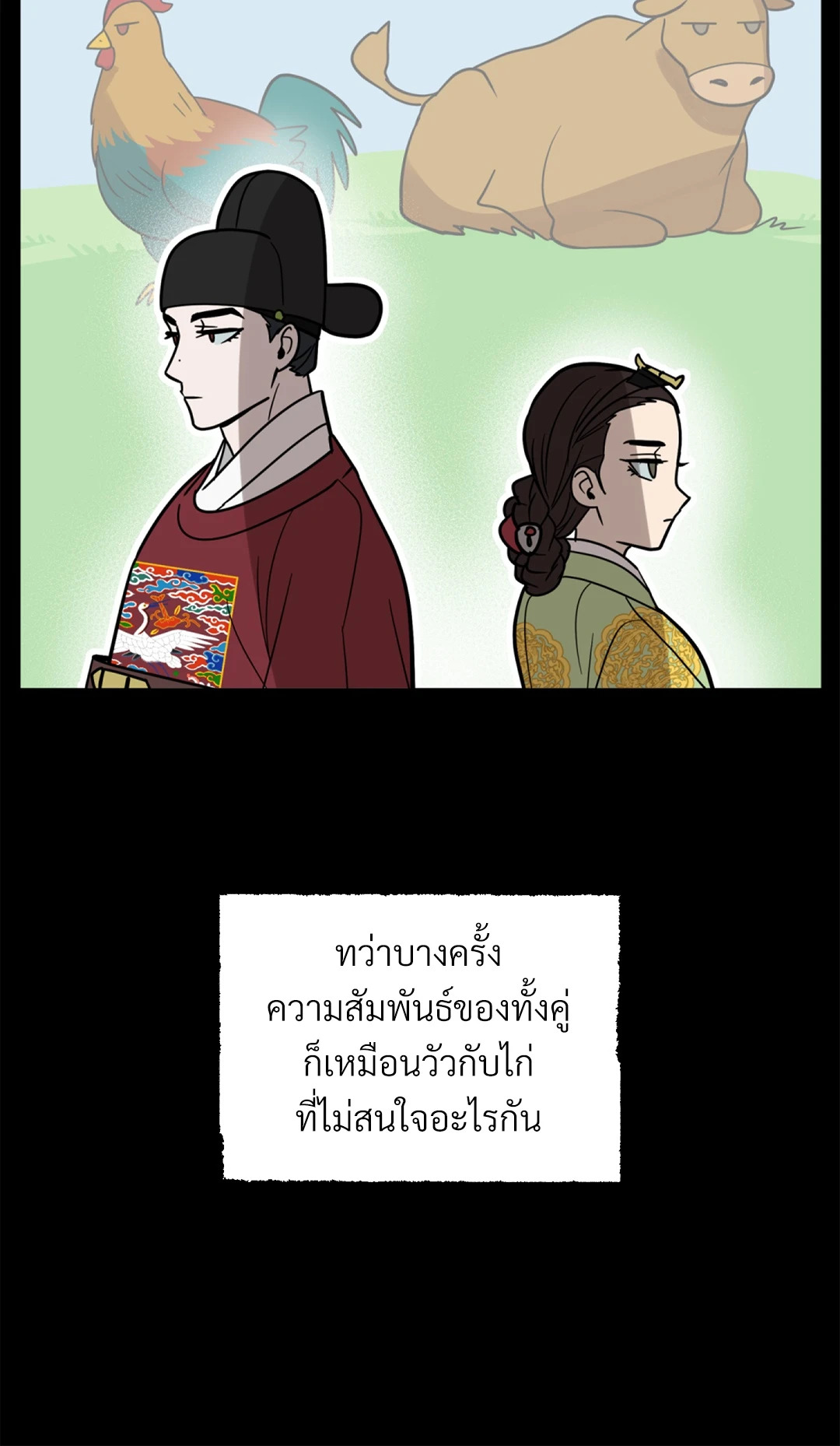 หน้า 42