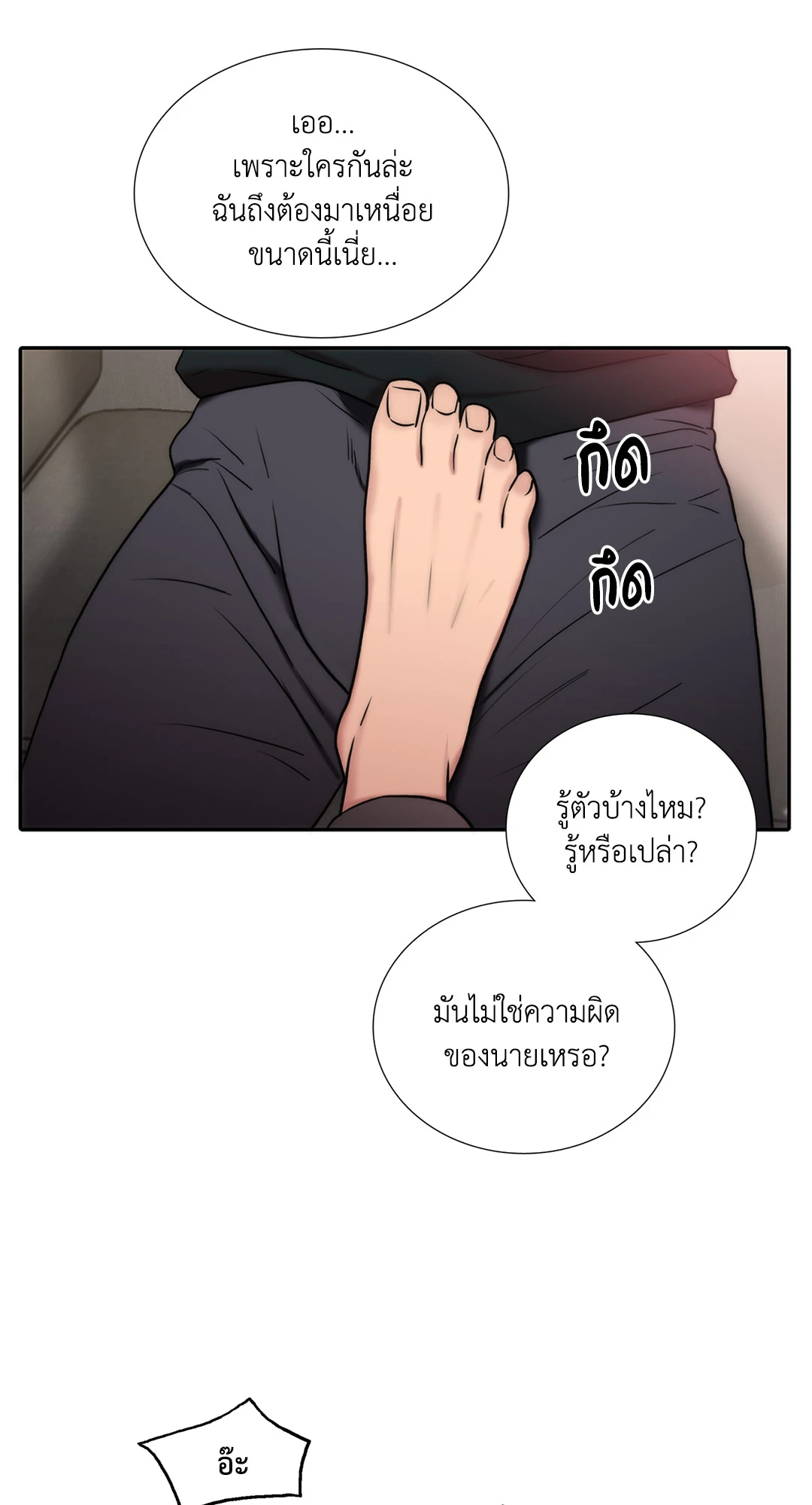 หน้า 48