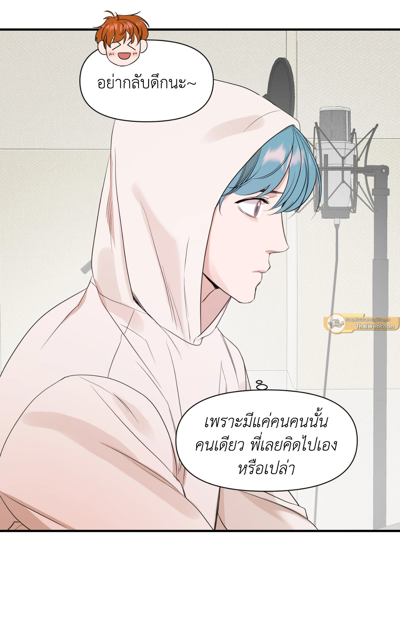 หน้า 54