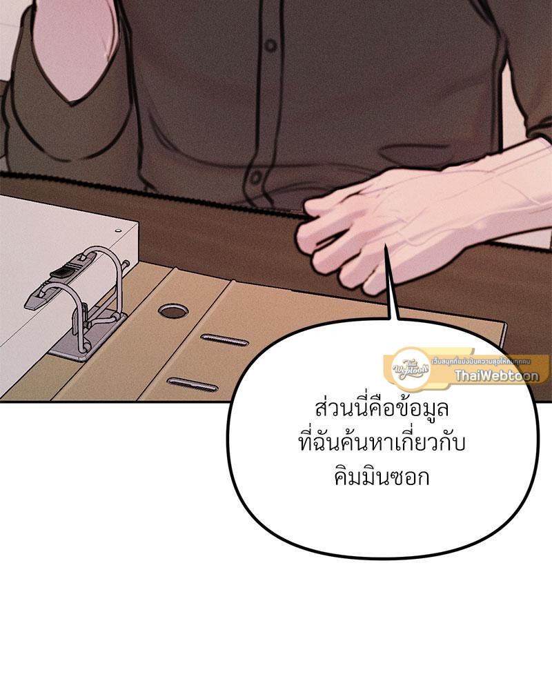 หน้า 110