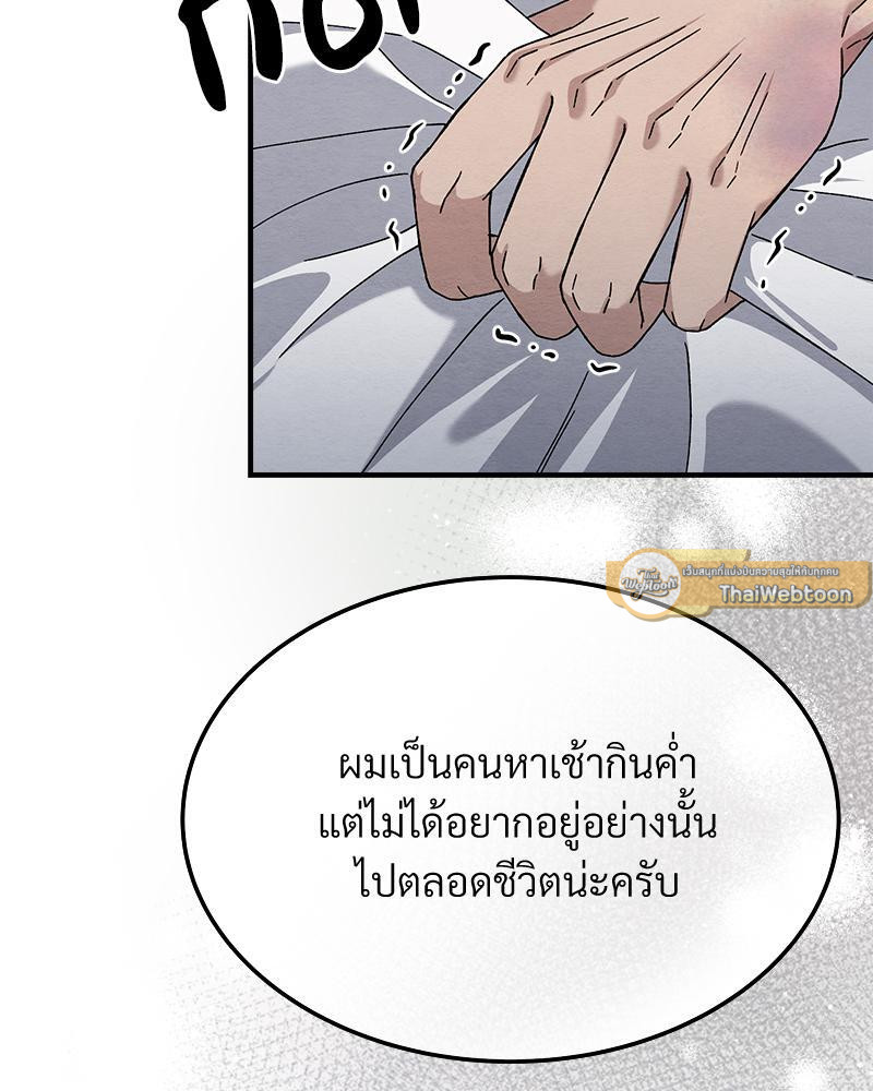 หน้า 95