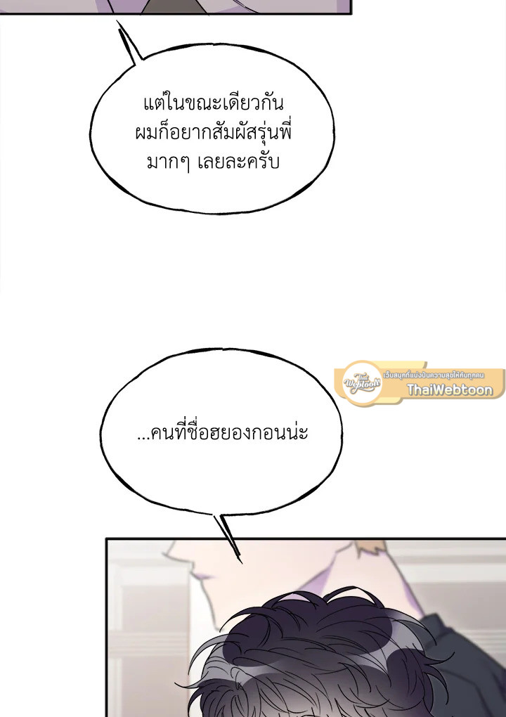 หน้า 76