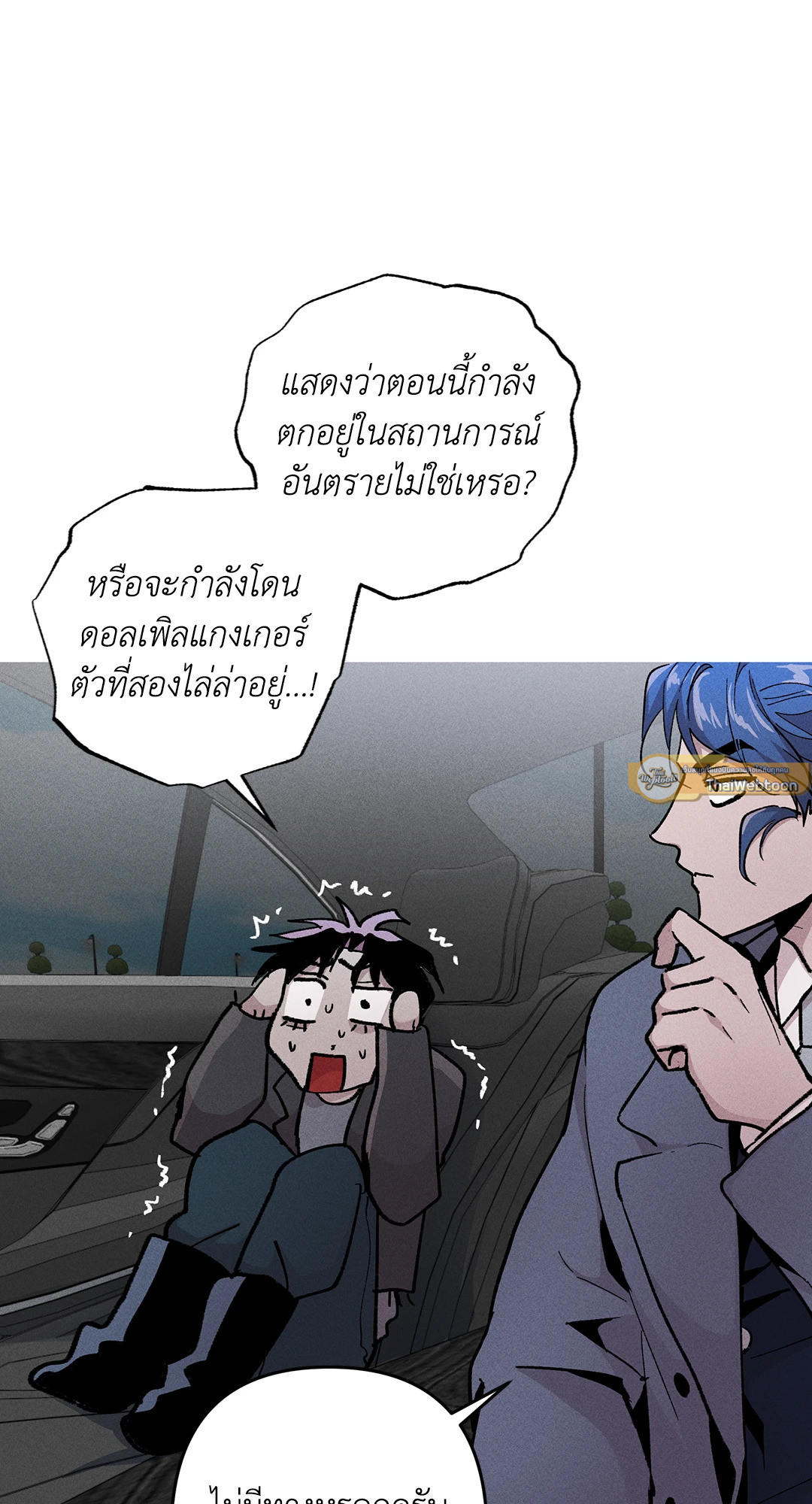 หน้า 51
