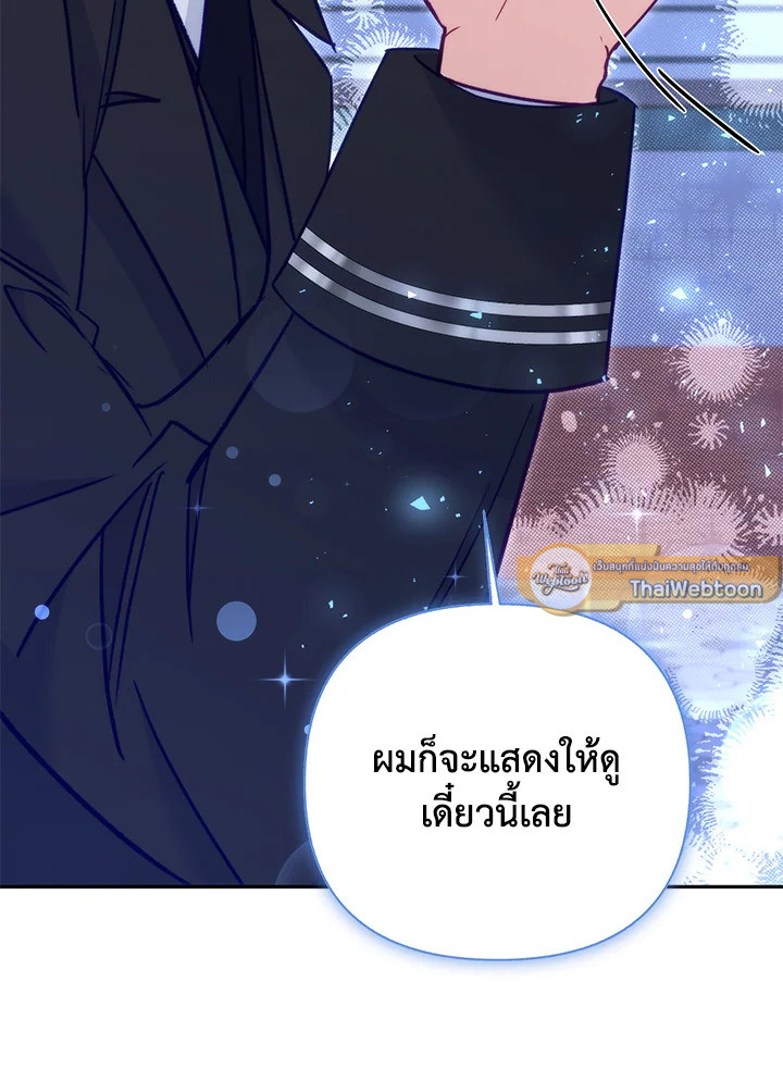 หน้า 86