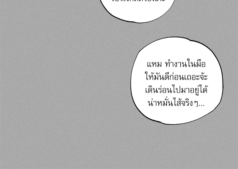 หน้า 96