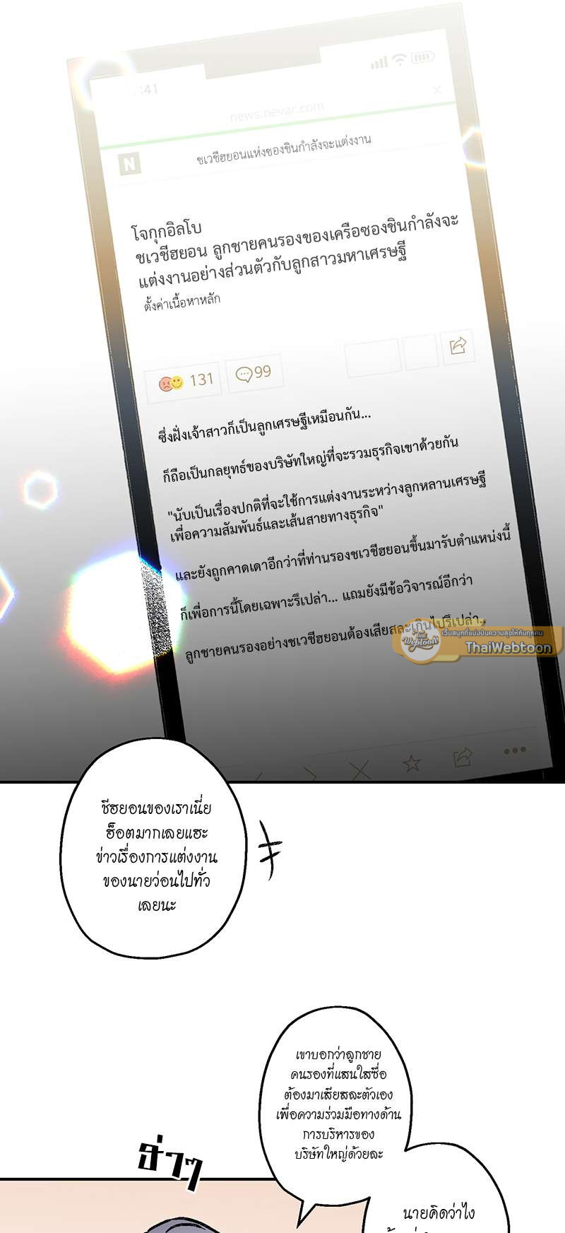 หน้า 35