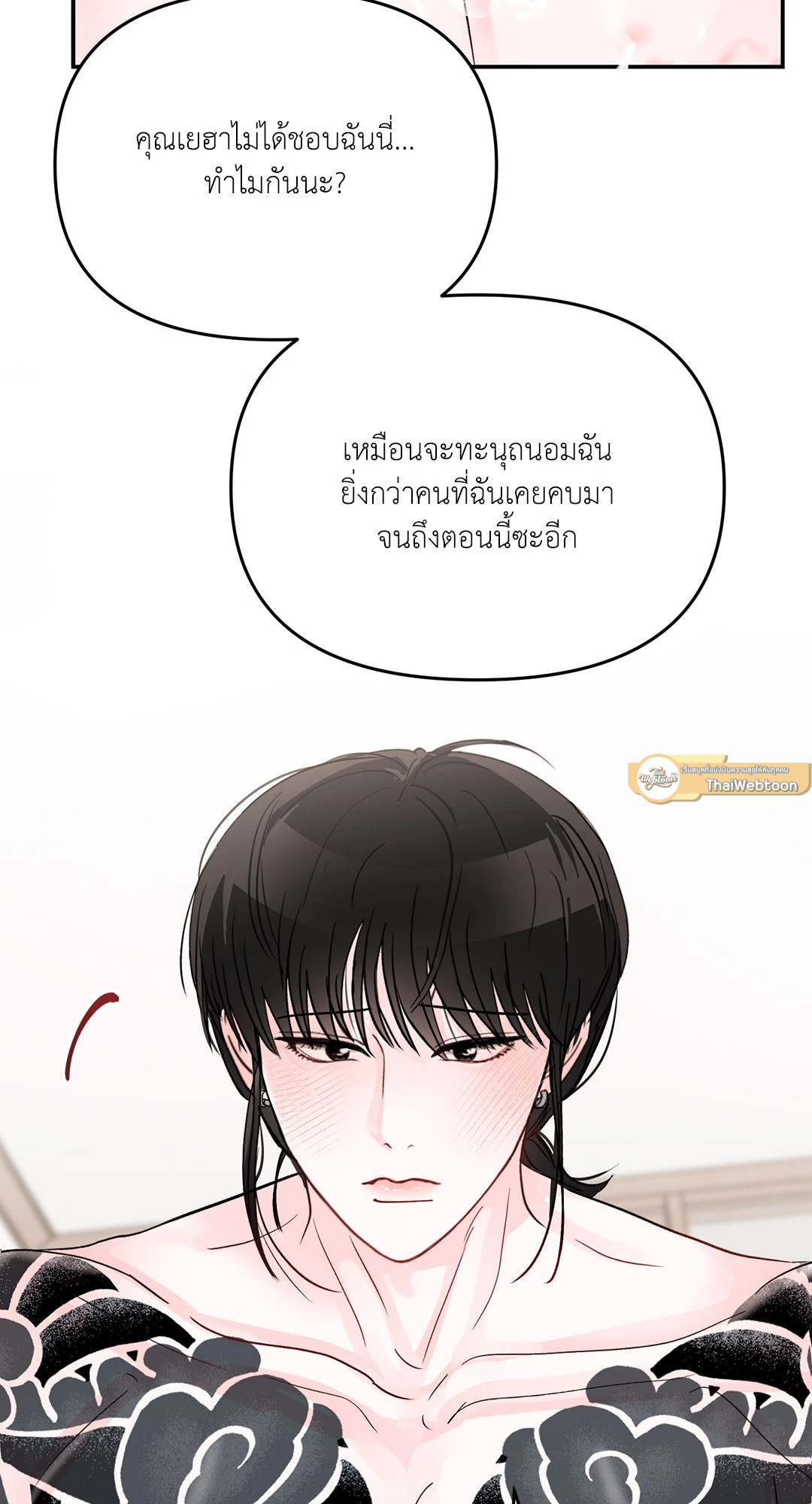 หน้า 61