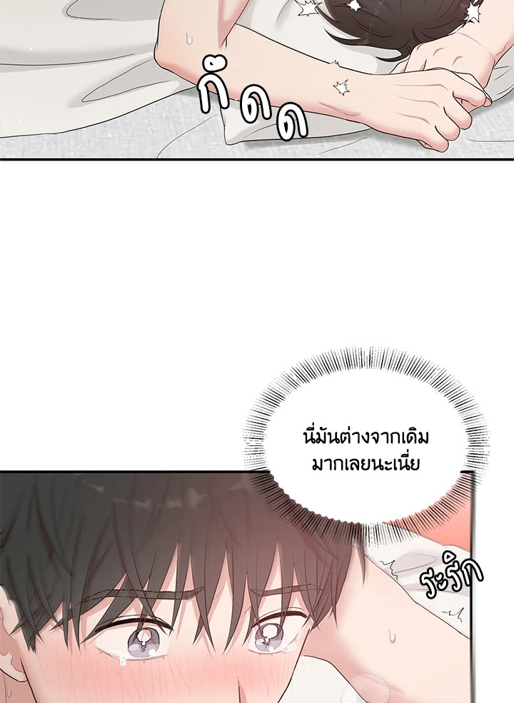 หน้า 66