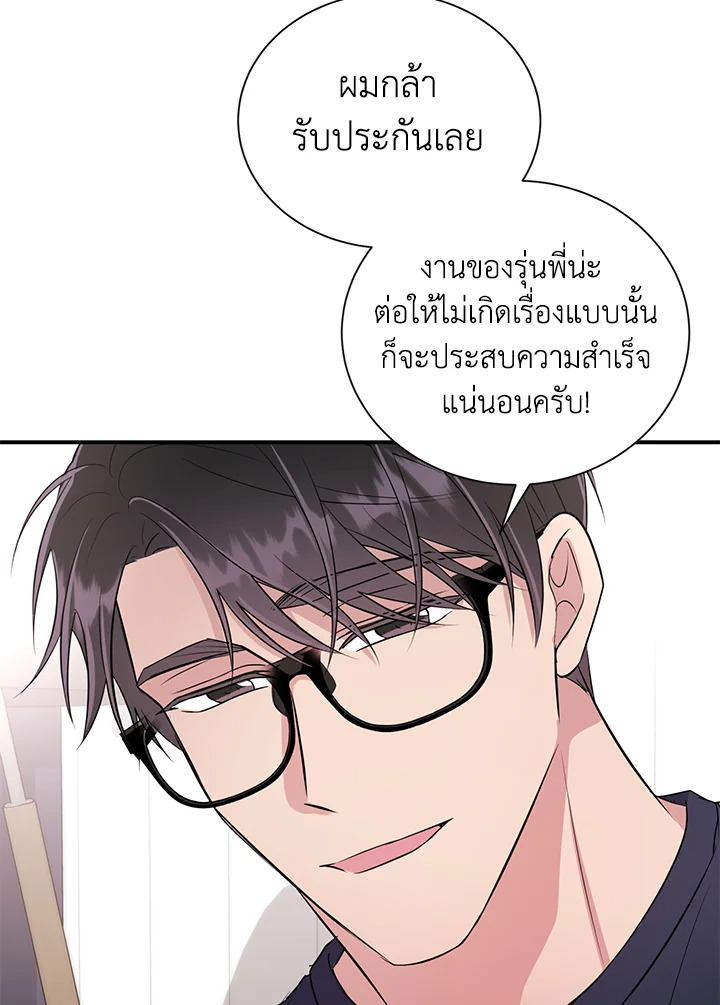 หน้า 69